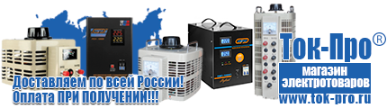 Двигатели для мотоблоков дешево - Магазин стабилизаторов напряжения Ток-Про в Перми